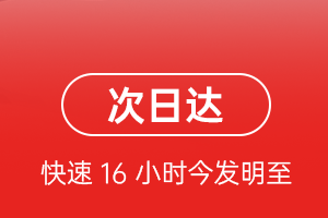 东极空运地址航空货运 航空货运